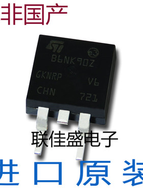 全新贴片 STB6NK90Z B6NK90Z 5.8A/900V N沟道 TO263 MOS管场效应