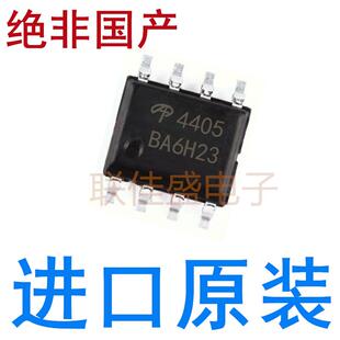 全新原装进口 AO4405 AO4406 AO4407 AO4408 AO4409 AO4410 SOP-8