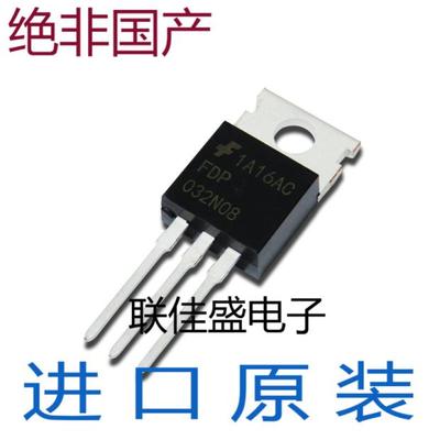 全新直插 FDP032N08 032N08 235A/75V TO-220 N沟道 场效应管