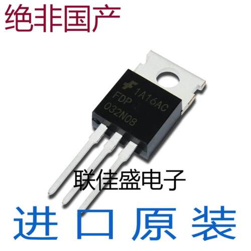 全新直插 FDP032N08 032N08 235A/75V TO-220 N沟道 场效应管