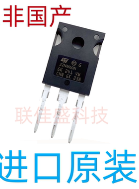22NM60N STW22NM60N 全新进口现货 TO-247 600V 16A 可直拍