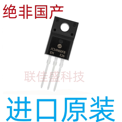 JCS4N60FB 库存现货 4A600V MOS场效应管 TO-220F 全新原装 直拍