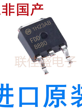全新原装进口 FDD8880 FDD2570 FDD2572 FDD2582 FDD3670 TO-252