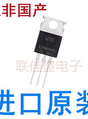 全新原装进口 12N65KL UTC12N65KL  N沟道场效应 12A/650V TO-220