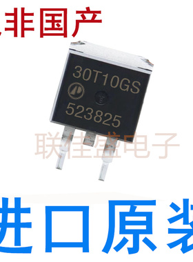 AP30T10GS AP30T10 全新原装 场效应管 TO-263 贴片