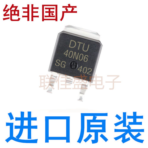 全新原装 DTU60P04 DTU40P10 DTU80N06 DTU50P03 DTU40N06 TO-252