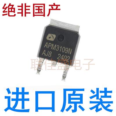 全新 APM3109NUC APM4010NUC APM4012NUC APM4034NUC APM4030ANUC