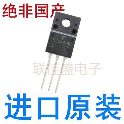 全新原装进口 TK20A60W K20A60W N沟道 场效应管 600V 20A 直插