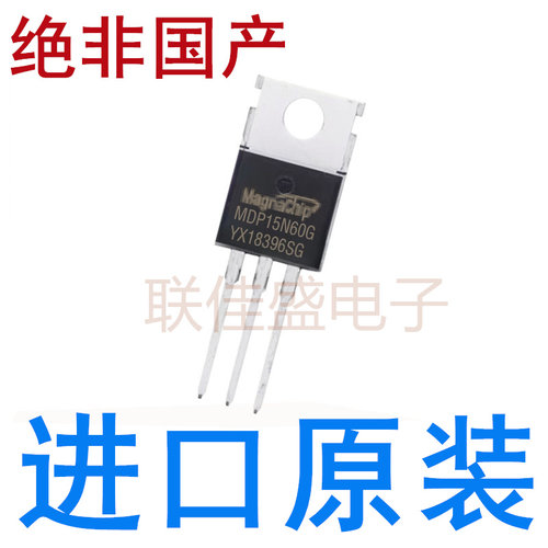 全新原装进口 MDP15N60G 场效应管 TO-220 600V 15A 直插