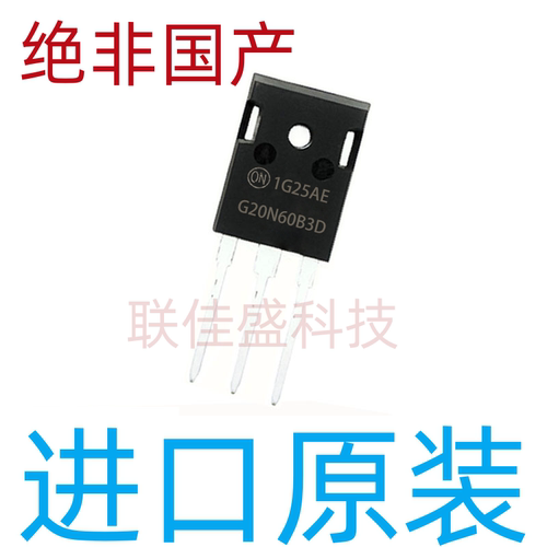 G20N60B3D HGTG20N60B3D 全新原装 IGBT功率管 TO-247 600V 40A