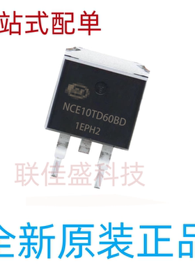 NCE10TD60BD 全新原装 IGBT贴片管 TO-263 优先发货 可直拍 现货