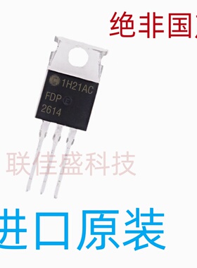 FDP2614 全新进口现货 TO-220 MOS场效应管 200V 62A 直插