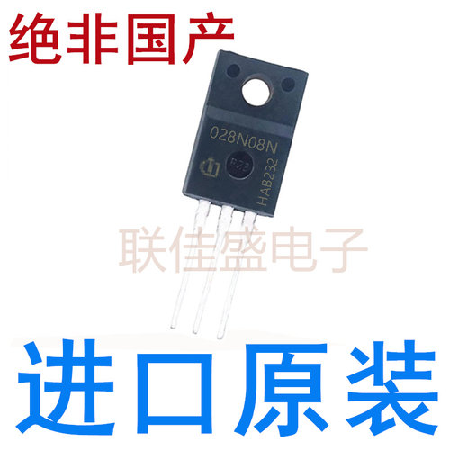 IPA028N08N3G 89A/80V N沟道 场效应管 TO-220F 全新原装进口
