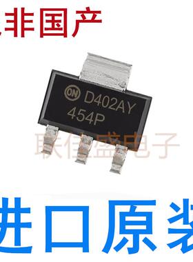 NDT454P 全新原装进口 场效应管 贴片 SOT223