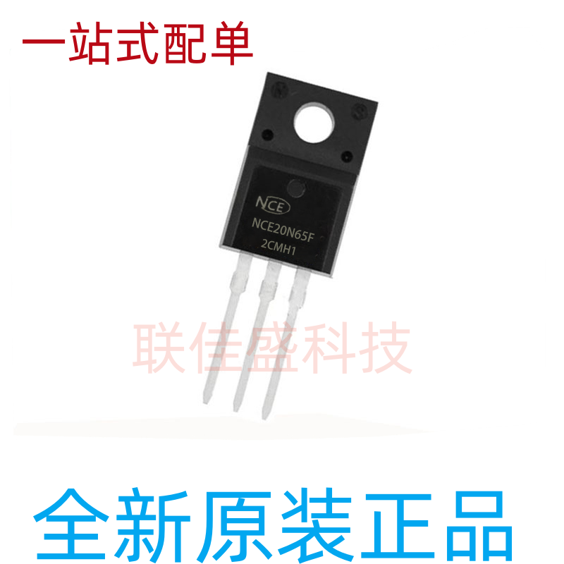 NCE20N65F 全新原装 TO-220F MOS场效应管 20A650V 优先发货 直拍 - 实物图
