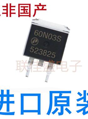 全新原装  AP60N03S 30V 60A 场效应管 TO-263 贴片