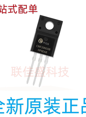 CMF20N50B 全新现货 TO-220F塑封 500V 20A MOS场效应管 N沟道
