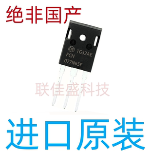 FCH077N65F 全新原装现货 TO-247 大功率MOS场效应管 54A/650V