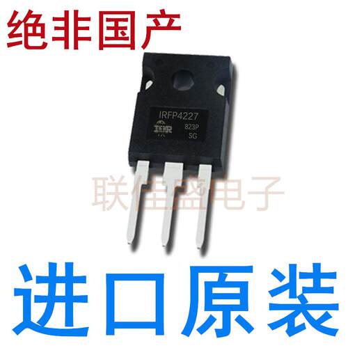 全新原装进口 IRFP4227 IRFP4227PBF 场效应管 TO-247 130A 200V