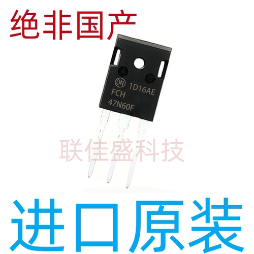 47N60F FCH47N60F 29.7A/600V N沟道MOS管场效应管TO-247全新原装