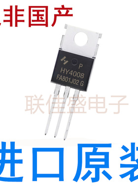 HY4008 HY4008P 全新原装 TO-220 80V 200A  场效应管 直插