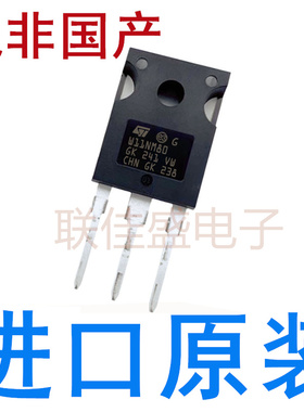 W11NM80 STW11NM80 全新原装进口 TO-247 800V 11A 场效应管 直插