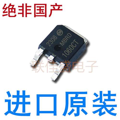 全新原装进口 MBRD1060CT  TO-252  10A 60V 贴片 肖特基二极管