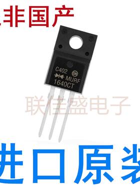 全新原装进口 MURF1640CT 16A 400V TO-220F 快恢复整流二极管