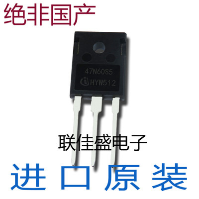 全新原装 直插 SPW47N60S5  47A/600V TO-247 N沟道 MOS管场效应