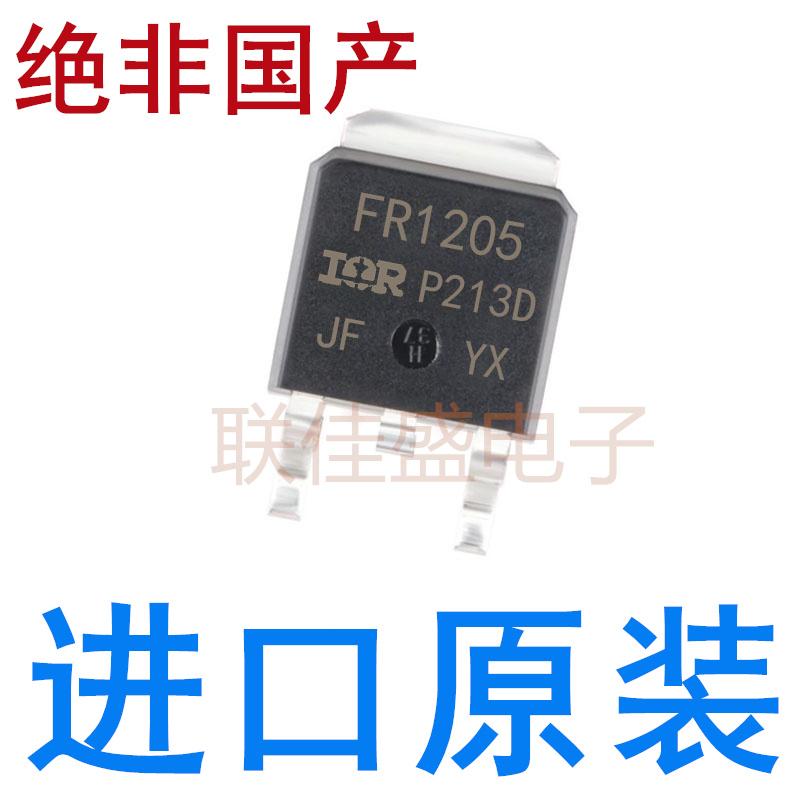 全新原装进口 IRFR110 IRFR210 IRFR320 IRFR420 IRFR1205 TO-252