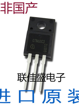 全新原装直插SPA07N65C3 07N65C3 7.3A/650VN沟道场效应管TO-220F