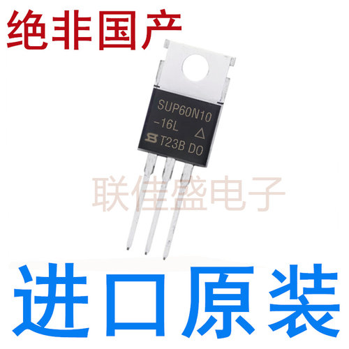 全新原装进口 SUP60N10-16L  TO-220 N通道 功率MOSFET 60A 100V