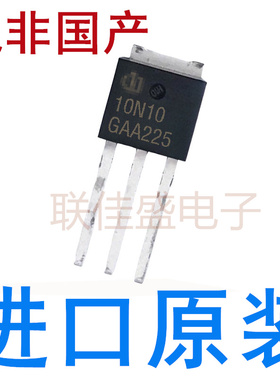 全新原装 SPU08N10 SPU09N05 SPU07N20 SPU10N10 SPU30N03S2-08