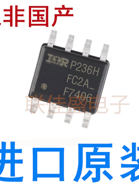 全新原装进口 IRF7410 IRF7406 IRF7420 IRF7425 IRF9393 SOP-8