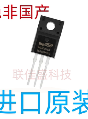 全新原装 MDF6N60 MDF6N60B 6A/600V N沟道 MOS管场效应管TO-220F