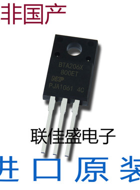 JST06F-800SW BTA206X-800ET 6A 插件TO-220F双向可控硅