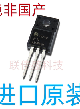 全新原装 FCPF2250N80Z MOSFET N-CH 800V 2.6A TO220F