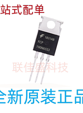 全新原装 FCP190N65S3  N 通道 650V 17A TO-220-3