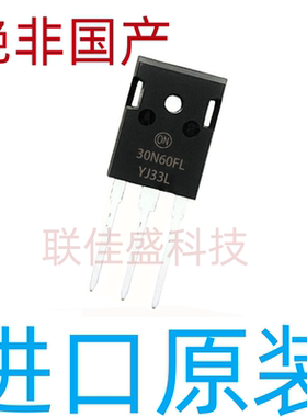 30N60FL NGTB30N60FLWG 全新原装 IGBT场效应管 30A/600V TO-247