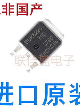 BUK9277-55A BUK6226-75C BUK7208-40B BUK7215-55A BUK9275-100A