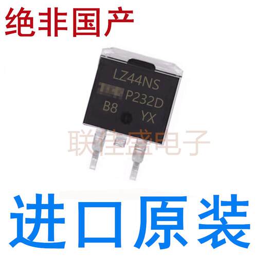 全新原装进口 IRLZ44NS IRLZ34NS IRLZ24NS TO-263 场效应管 贴片