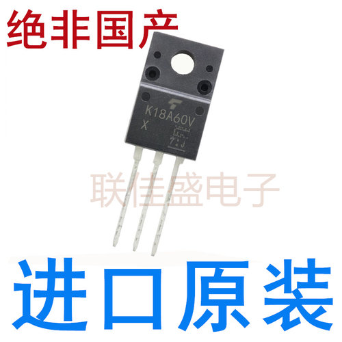 全新原装进口 TK18A60V K18A60V 18A/600V N沟道 场效应管TO-220F