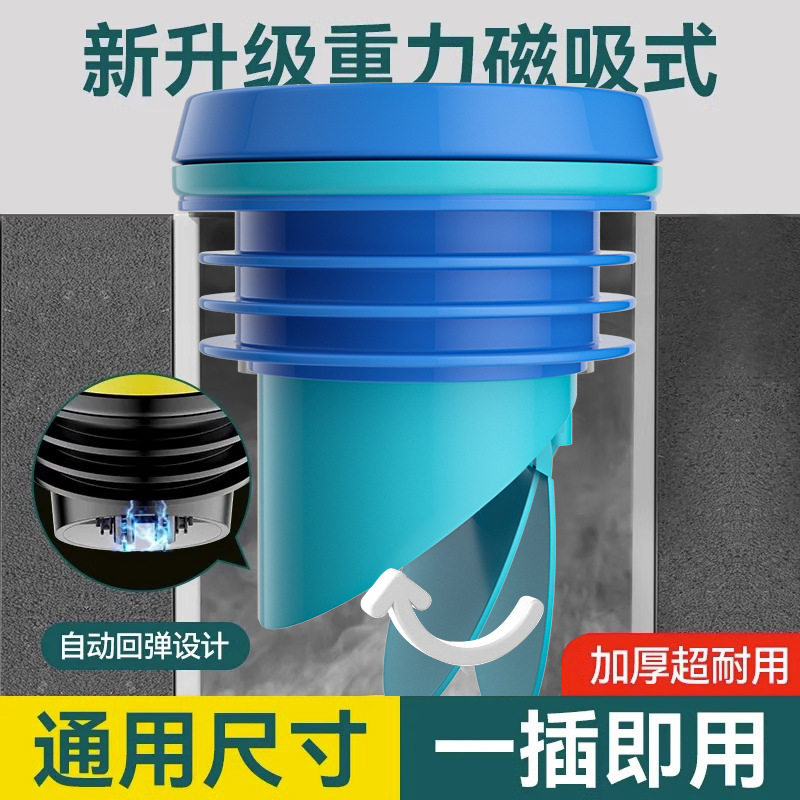 马桶法兰密封圈防臭防返水加厚
