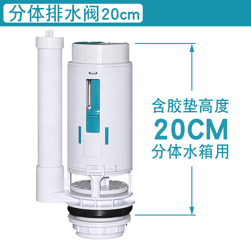 吉斯特马桶排水阀通用分体座便器