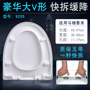 家用马桶盖缓降无声通用型加厚坐便器盖板UVO型座便盖子通用配件