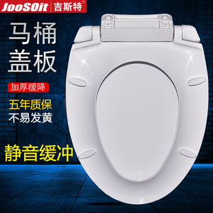 TOTO通用马桶盖板加厚缓降坐便盖CW854 886 764 SW784 SW988B 394