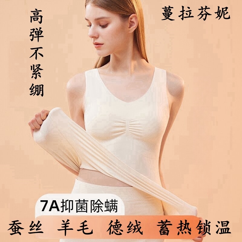 免穿文胸打底背心秋冬自发热保暖