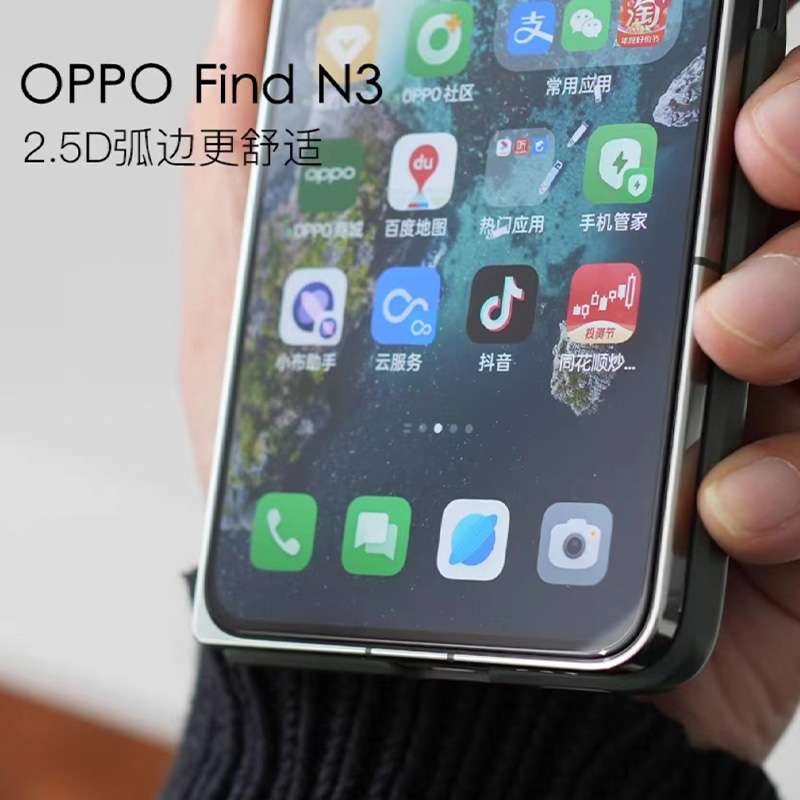 OPPOfindn3玻璃膜全屏版防指纹