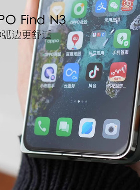 oppo findN3钢化膜防窥全胶膜全屏覆盖适用OPPO N3典藏版折叠屏手机膜电镀防指纹保护N5折叠屏3代满版外屏膜