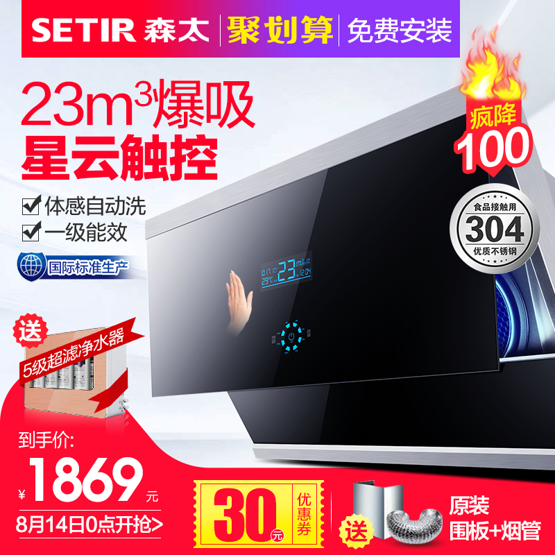 Setir/ÉÌ« CXW-358-B903Q³éÓÍÑÌ»ú²àÎüʽ˫µç»ú´óÎüÁ¦304²»Ðâ¸Ö